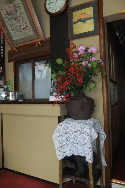 Omiya Ryokan Хаконе Экстерьер фото